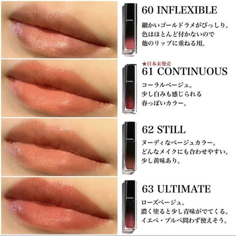 chanel ルージュ アリュール ラック 62